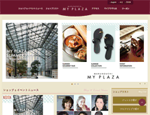 Tablet Screenshot of myplaza.jp